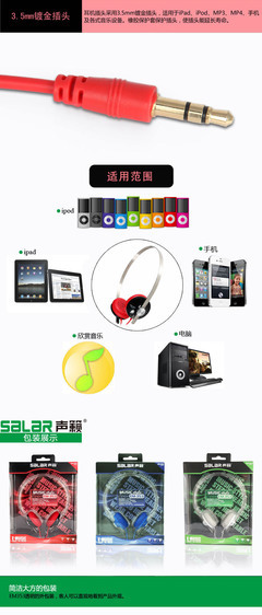 时尚与音质的结合 声籁EM353头戴式音乐耳机深度解析