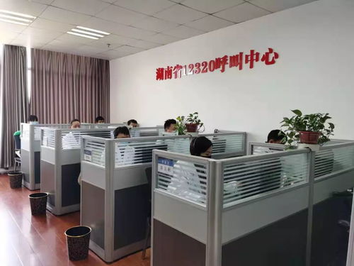 湖南12320卫生公益热线 24小时守护您的健康